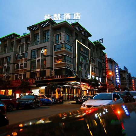 Yiwu Luckbear Hotel מראה חיצוני תמונה