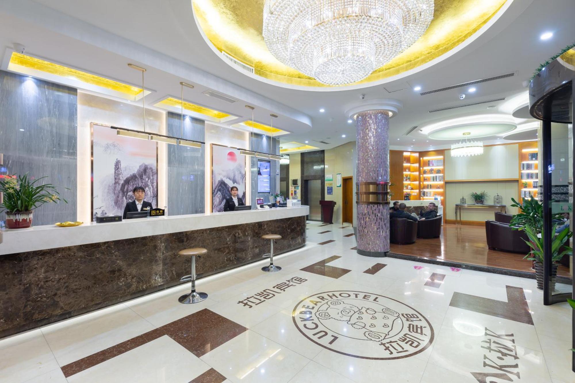 Yiwu Luckbear Hotel מראה חיצוני תמונה