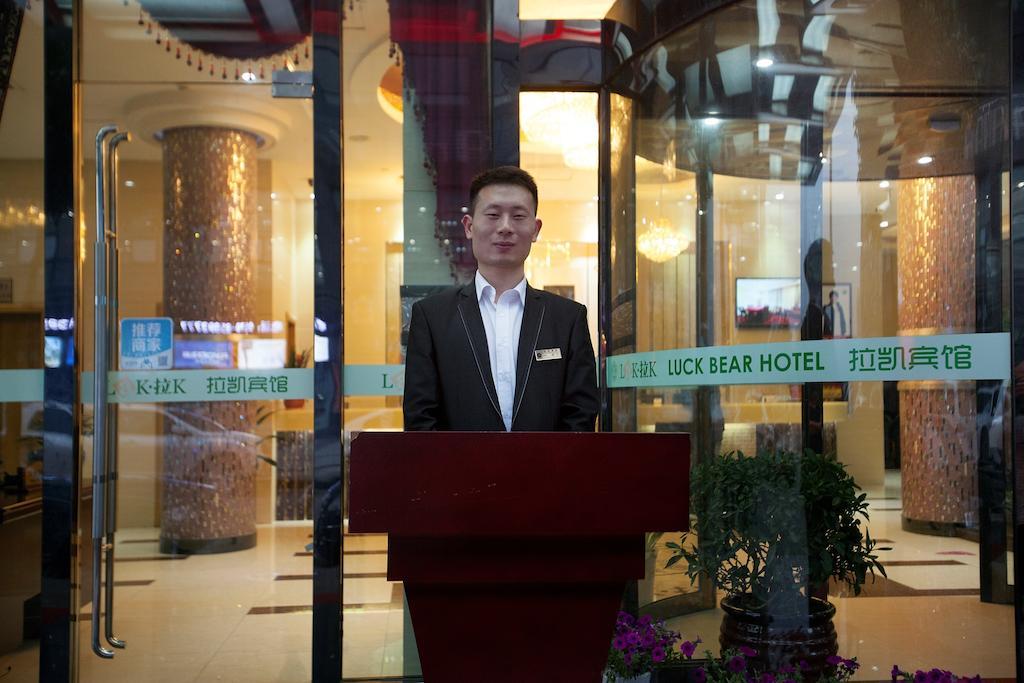 Yiwu Luckbear Hotel מראה חיצוני תמונה